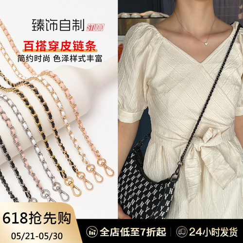 手工穿皮链百搭小香风格