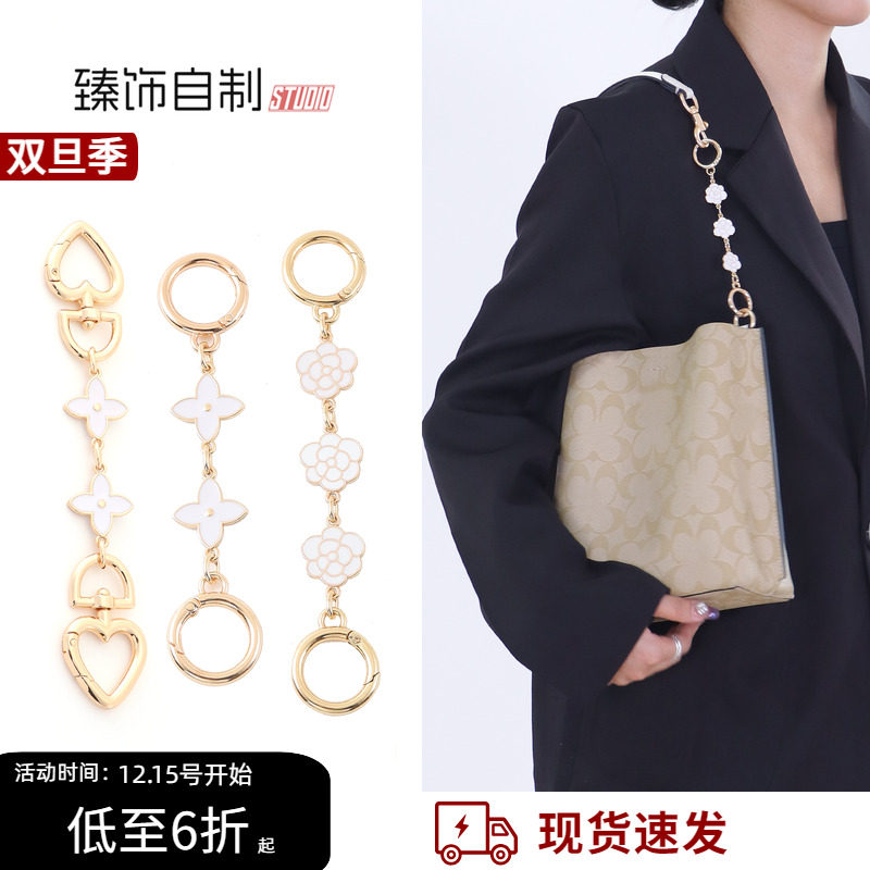 适用蔻驰水桶包肩带延长链加长coach茉莉22包带子包内胆包包配件