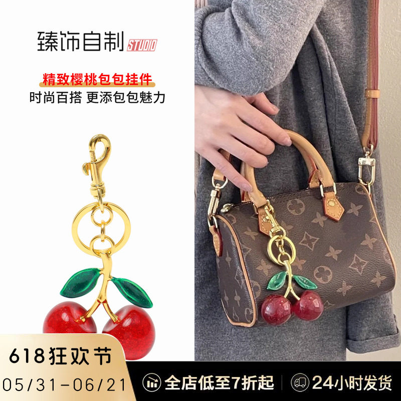适用Coach蔻驰草莓挂件樱桃钥匙扣女包挂饰装饰配饰精致ins高级感