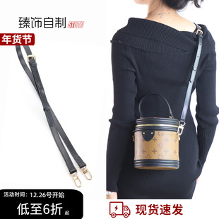 适用lv发财桶包包肩带替换水桶包黑色牛皮真皮金扣银扣包带配件