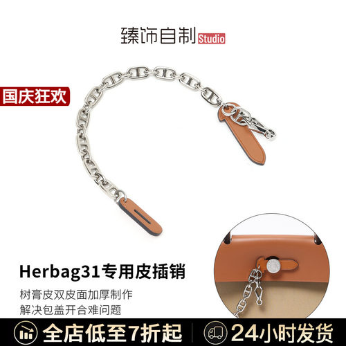 进口牛皮材质，一键防护包盖磨损