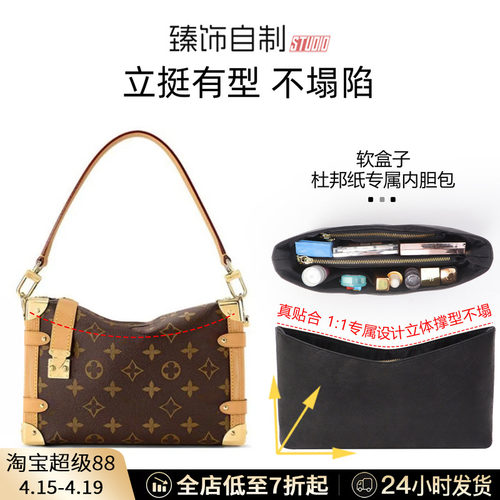 大小盒子包/防水内胆/防磨损扣