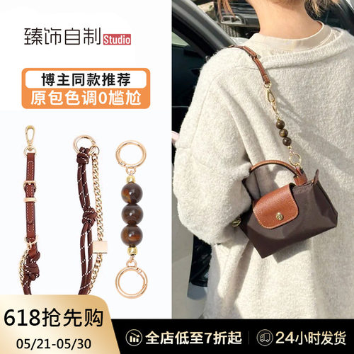 珑骧miu系肩带原包色调0尴尬