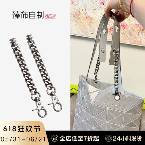 六格手提包肩带延长链改造腋下