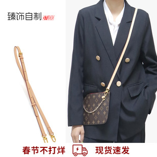 适用lv子包链条改造缝隙扣neverfull内袋手拿包肩带斜挎腋下配件