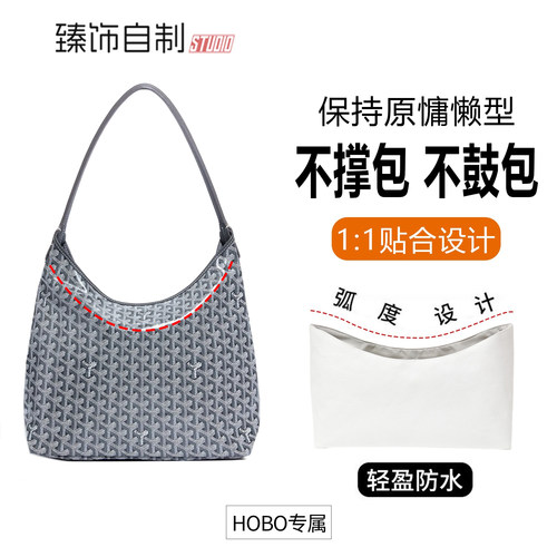 有内胆装更多了找东西也方便了