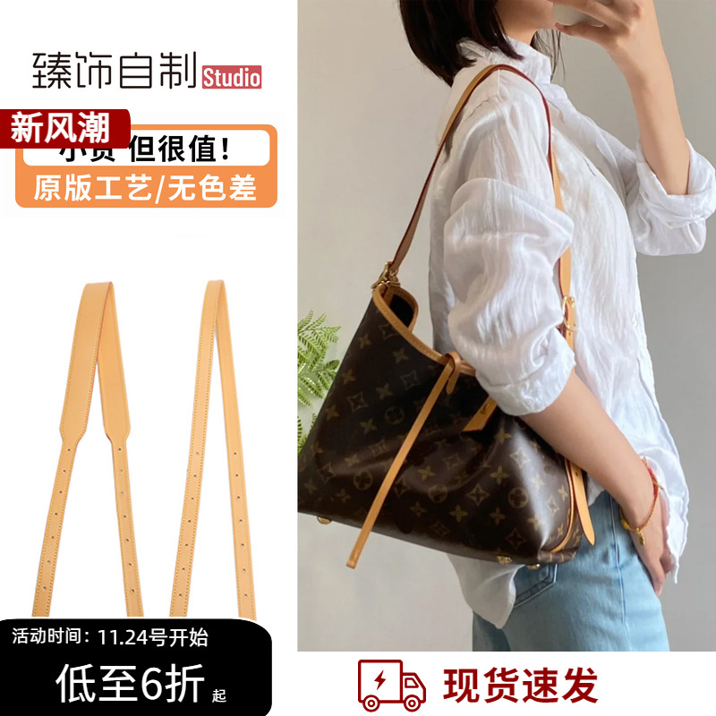 适用于carryall肩带替换植鞣革牛皮改造包带斜跨腋下延长带配件