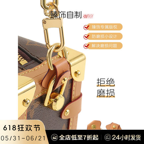 软盒子包防磨损扣肩带加长链