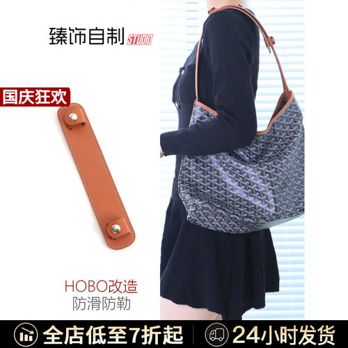 狗牙肩带托防滑防掉防勒减压肩带