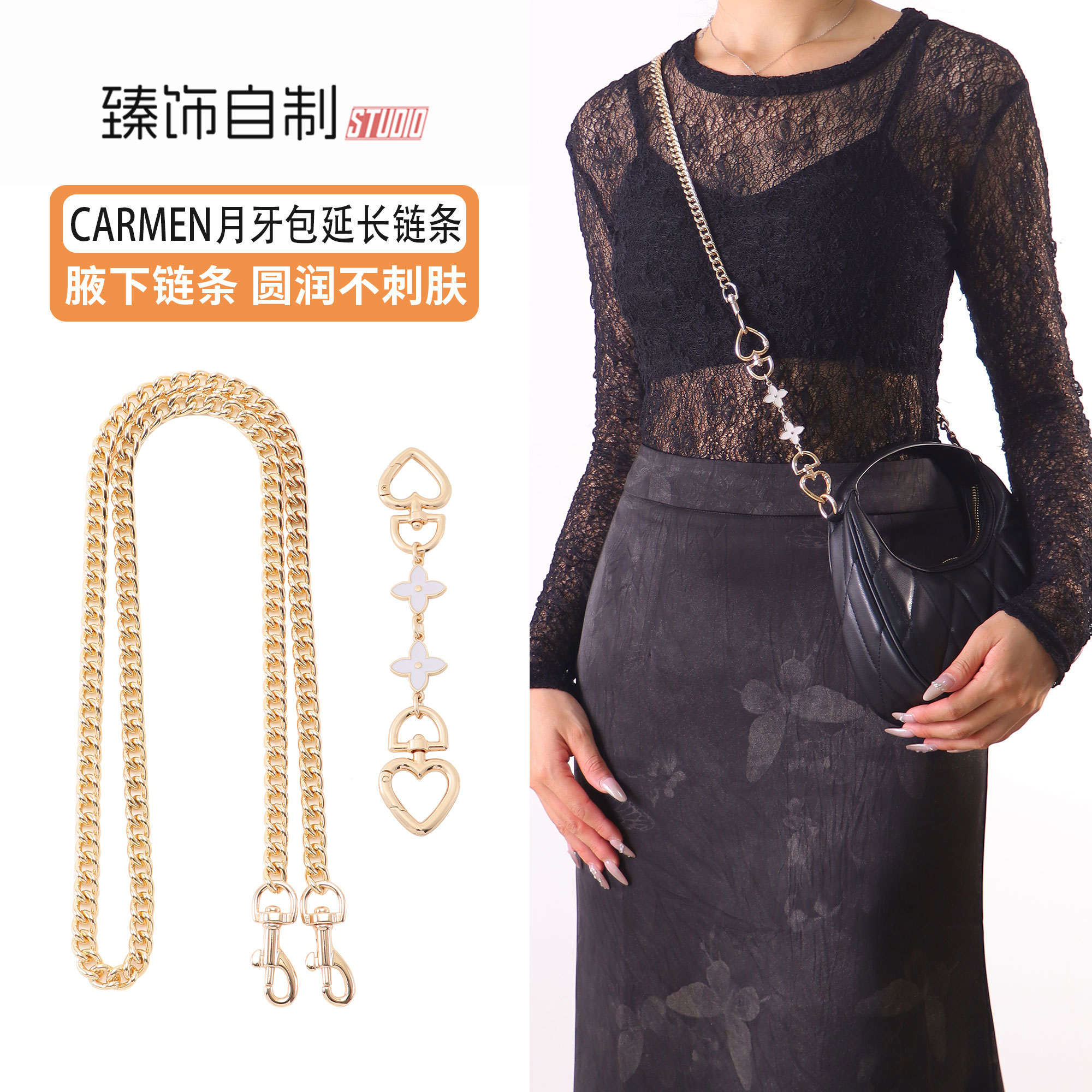 mini20月牙包斜挎更适合金属链！