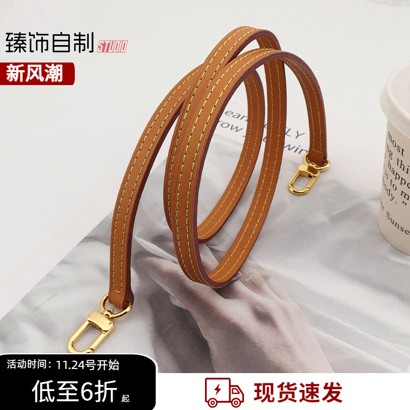 适用老花中古包植鞣革蜜蜡色腋下斜挎肩带替换小包配件单买包带