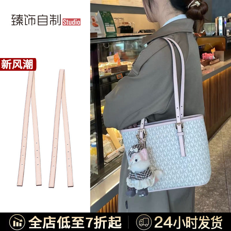 MK托特包改腋下，体验不同背法~图片
