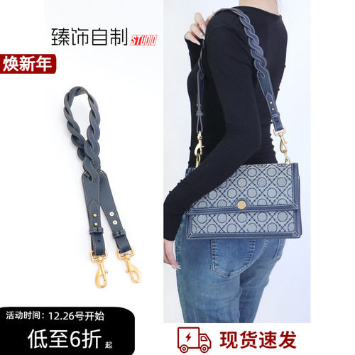 TB麻花肩带包带好看精致不一样