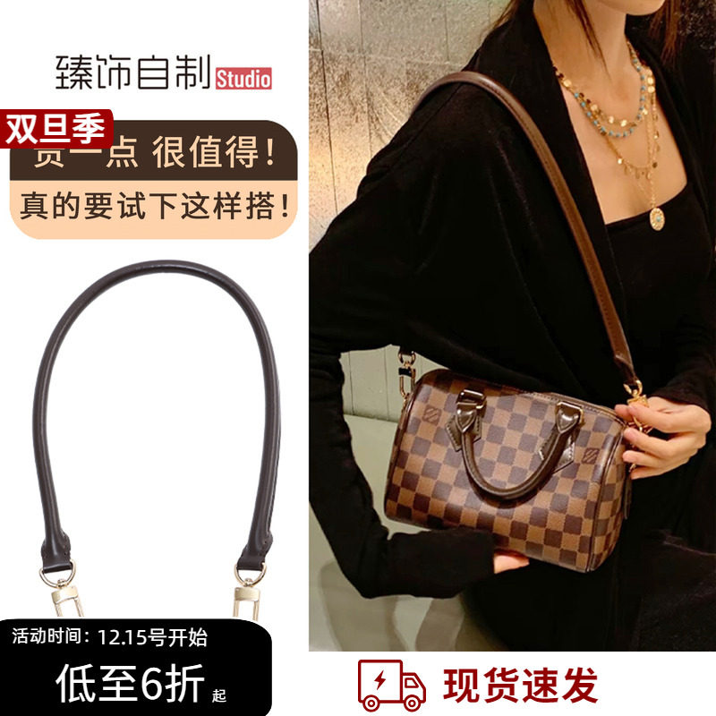 真的要试下这样搭！牛皮肩带~