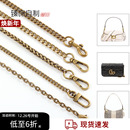 包包复古链条配件单买古铜色高档斜挎包链子金属包带替换肩带腋下
