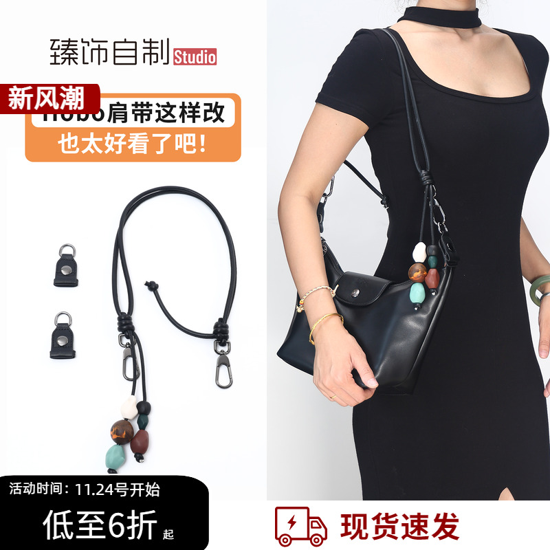 串珠链改饭盒包，真的更好看！