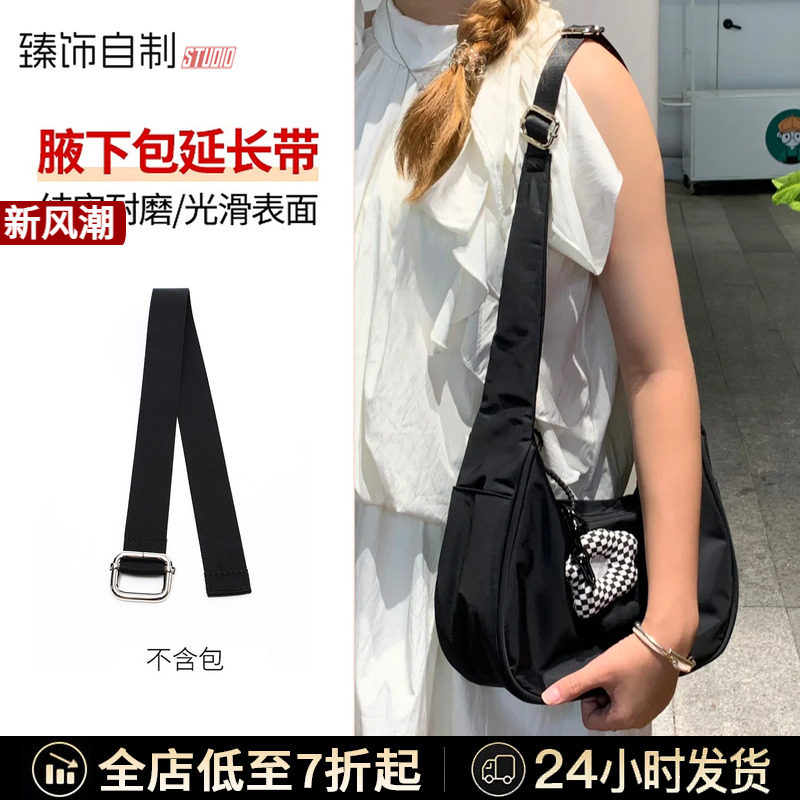 lululemon专属帆布延长带图片