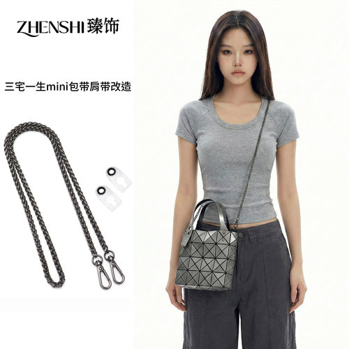 不伤包改造三宅小方盒斜挎链