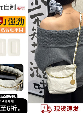 适用chanel香奈儿22bag mini垃圾袋磁吸扣封口扣边角防磨损保护片