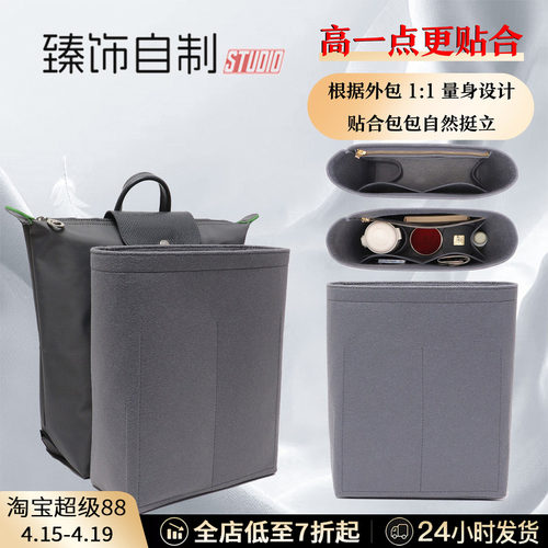 高一点！更力挺！1比1贴合、撑型