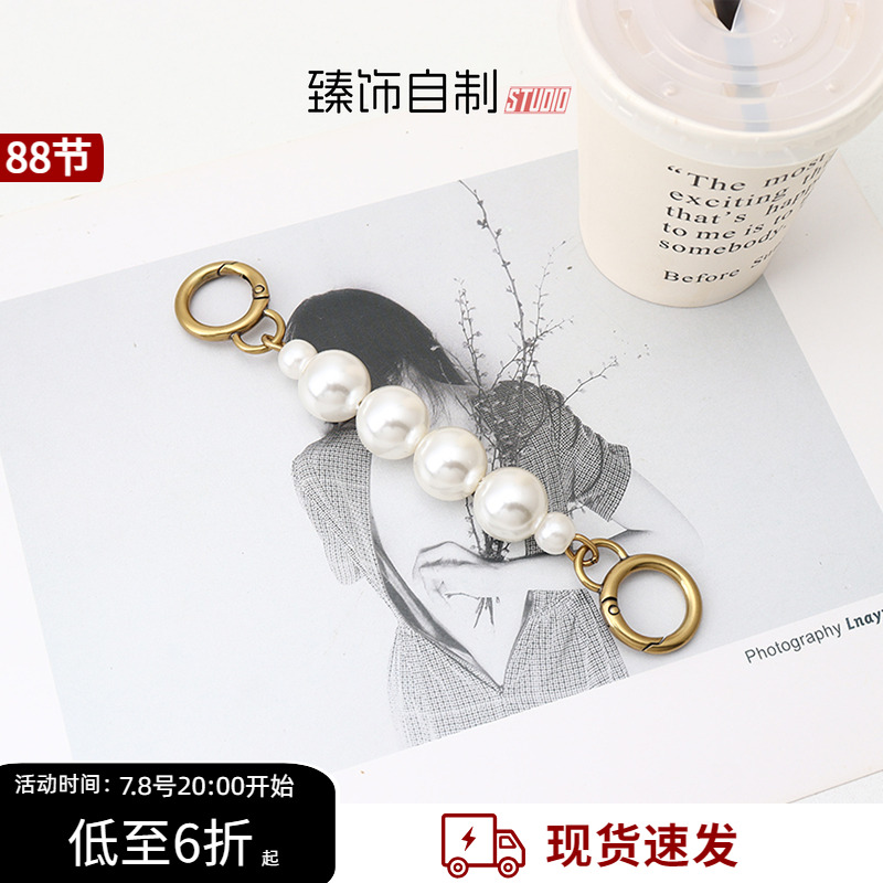 珍珠延长加长腋下链条coach蔻驰
