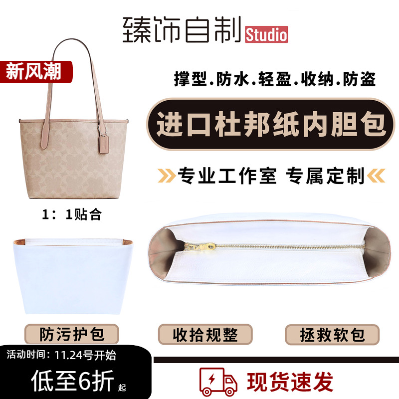 用了它，包更有型了，装的更多了