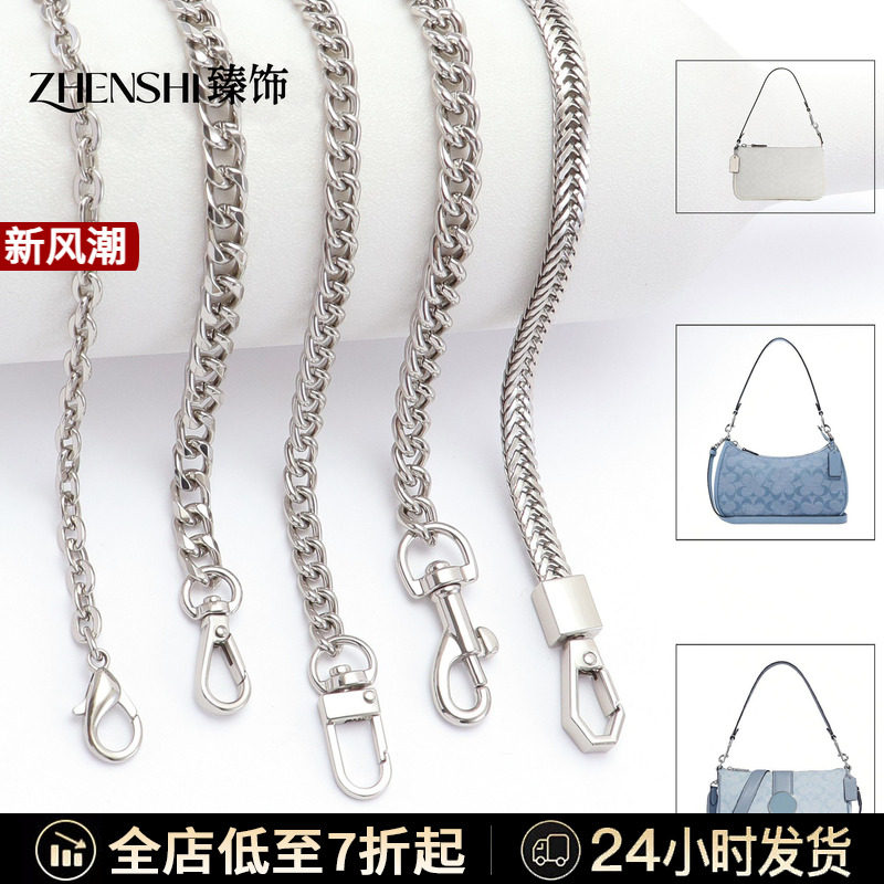 银色链条手提斜挎腋下长度可选图片