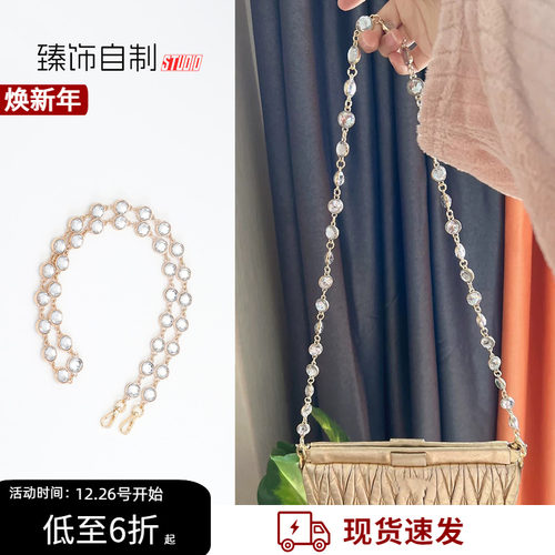 水晶包链水钻链条斜挎腋下手提