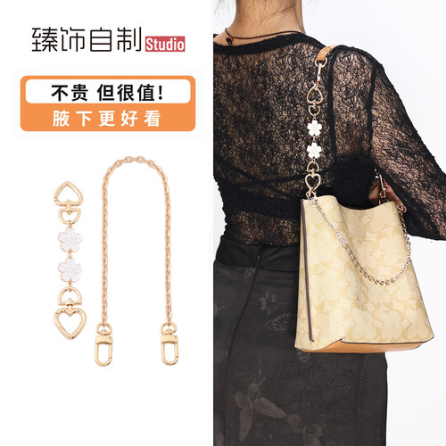买错才是真的买贵！高级感延长链