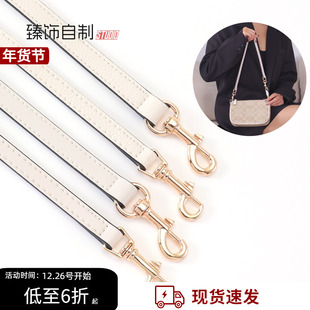 适用coach米白色包包肩带配件单买牛皮背带斜挎腋下蔻驰包带替换
