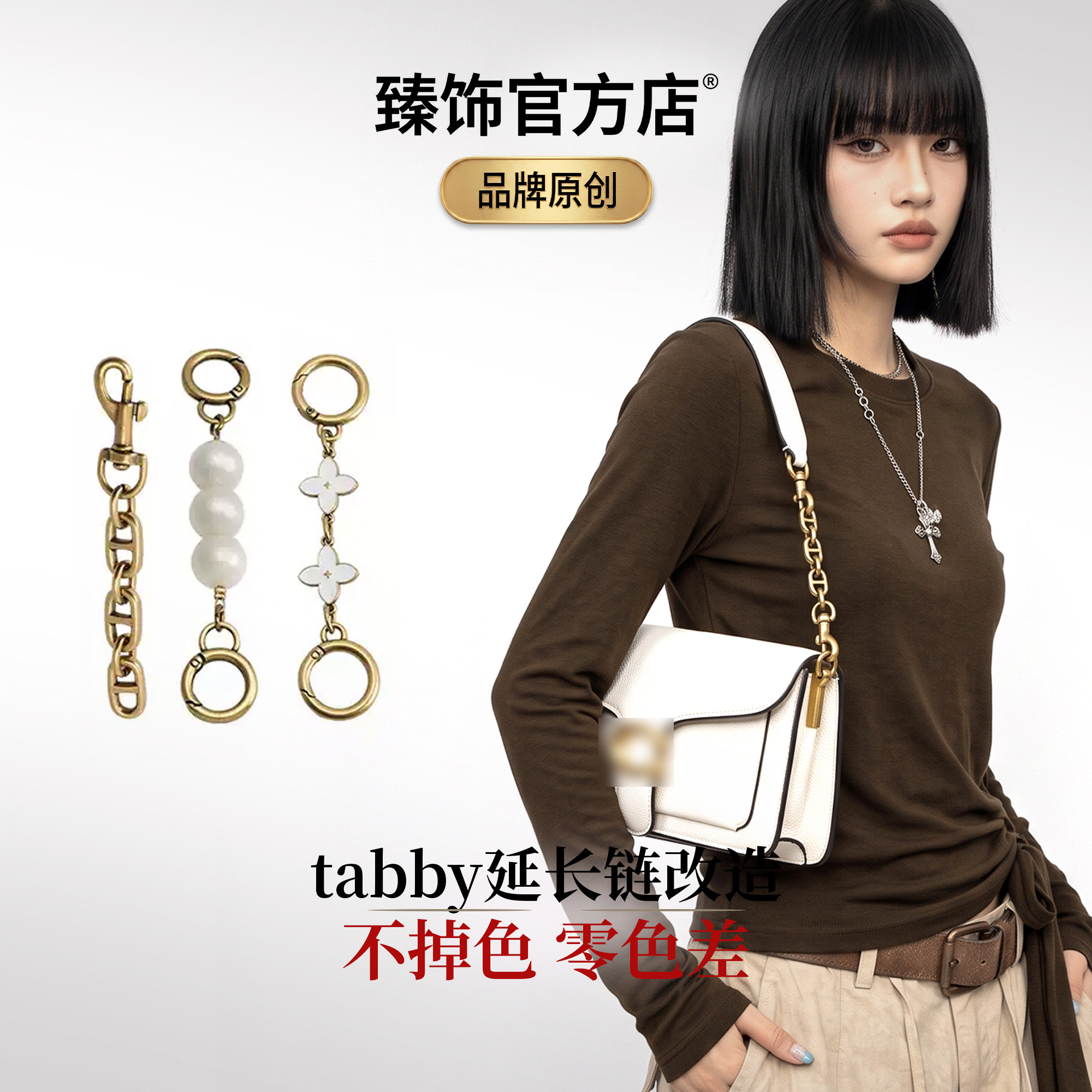 适用于coach蔻驰tabby26延长链酒神包包肩带加长链条包带改造配件