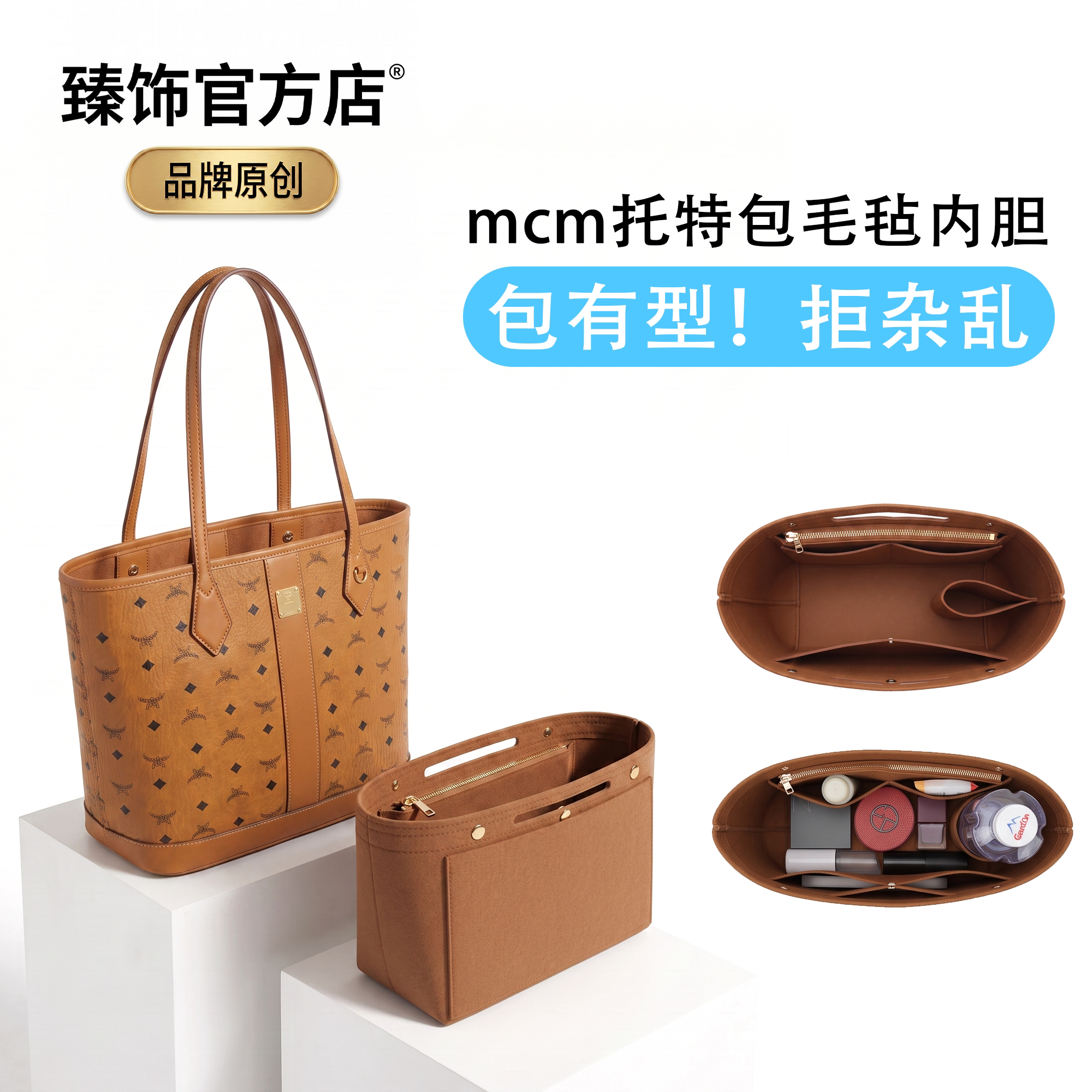 新款Liz托特包专属内胆完美贴合图片