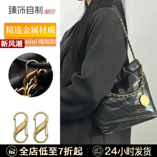 一键缩短切换多种背法