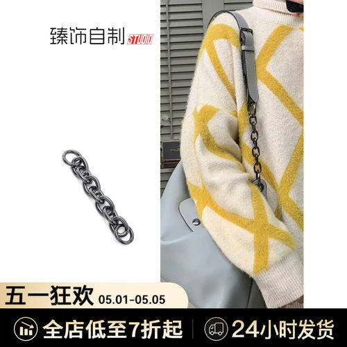 hobo腋下包延长链条加长肩带