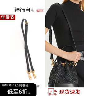 适用TB水桶包黑色肩带替换腋下斜挎汤丽柏琦tory burch包带子配件
