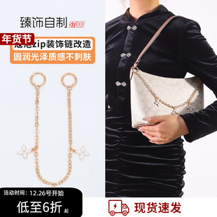 适用于蔻驰元宝包zip20装饰包链子coach饺子包配饰链条内胆杜邦纸