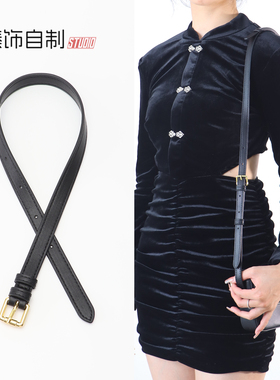 臻饰适用Celine赛琳Triomphe凯旋门腋下包肩带加长配件包带延长带