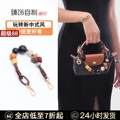 玩转新中式风不一样的手提肩带