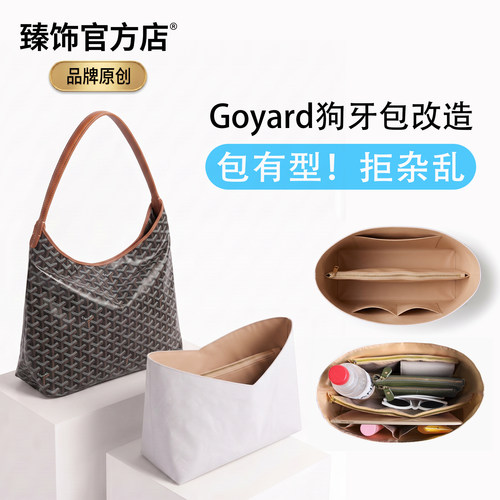 戈雅hobo托特包杜邦纸内胆防水