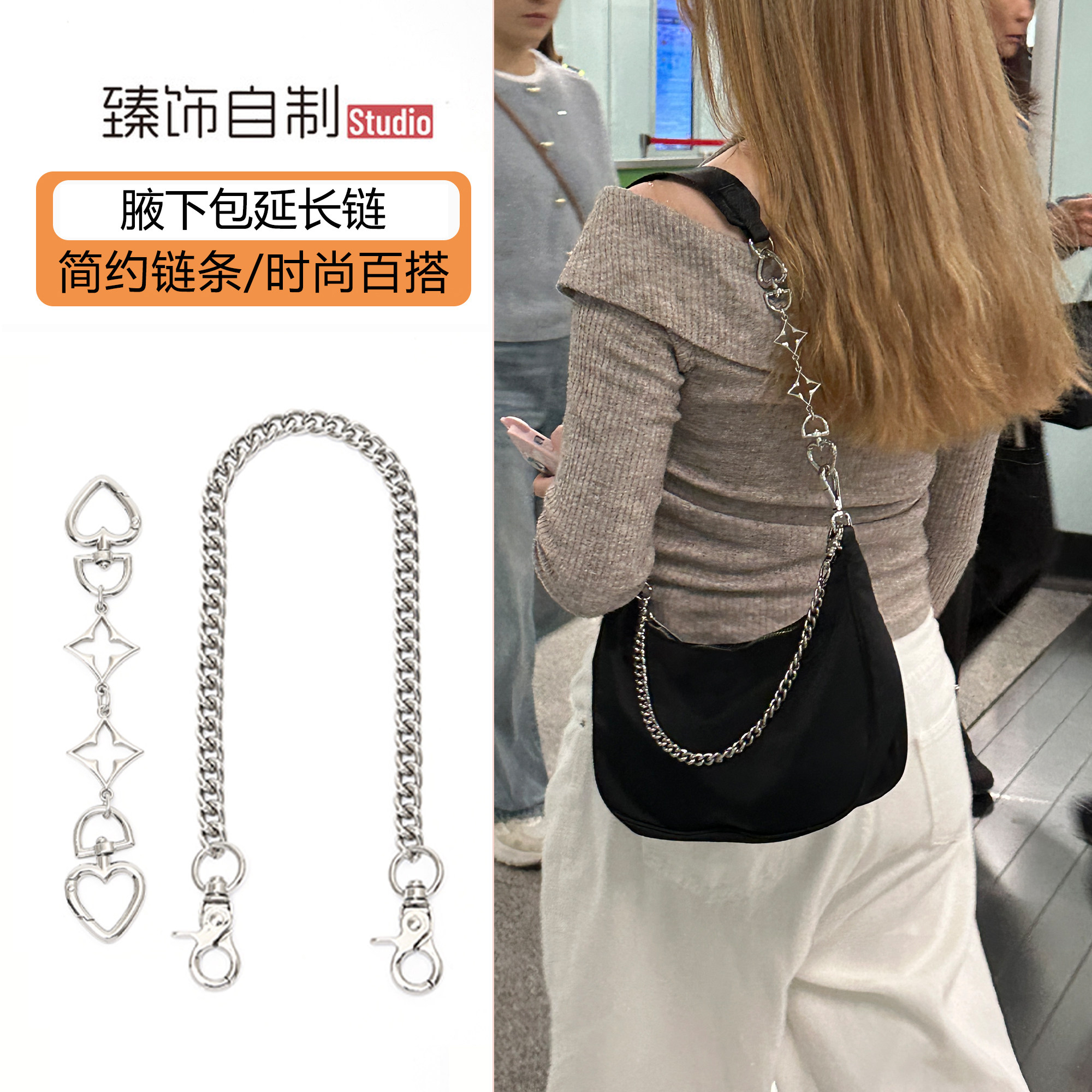 适用于lululemon延长链改造装饰链露露腋下包3L加长链条单肩配件图片