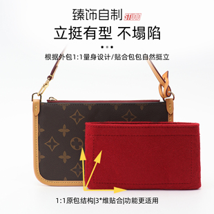 carryall子母包内胆包购物袋小子包内袋收纳内衬袋包中包 适用lv