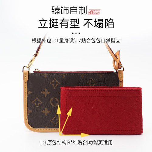 carryall内胆/肩带一站式配件