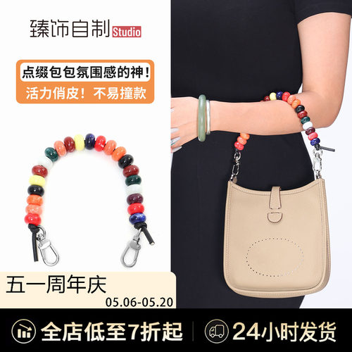百搭串珠链条真的可以试下一下
