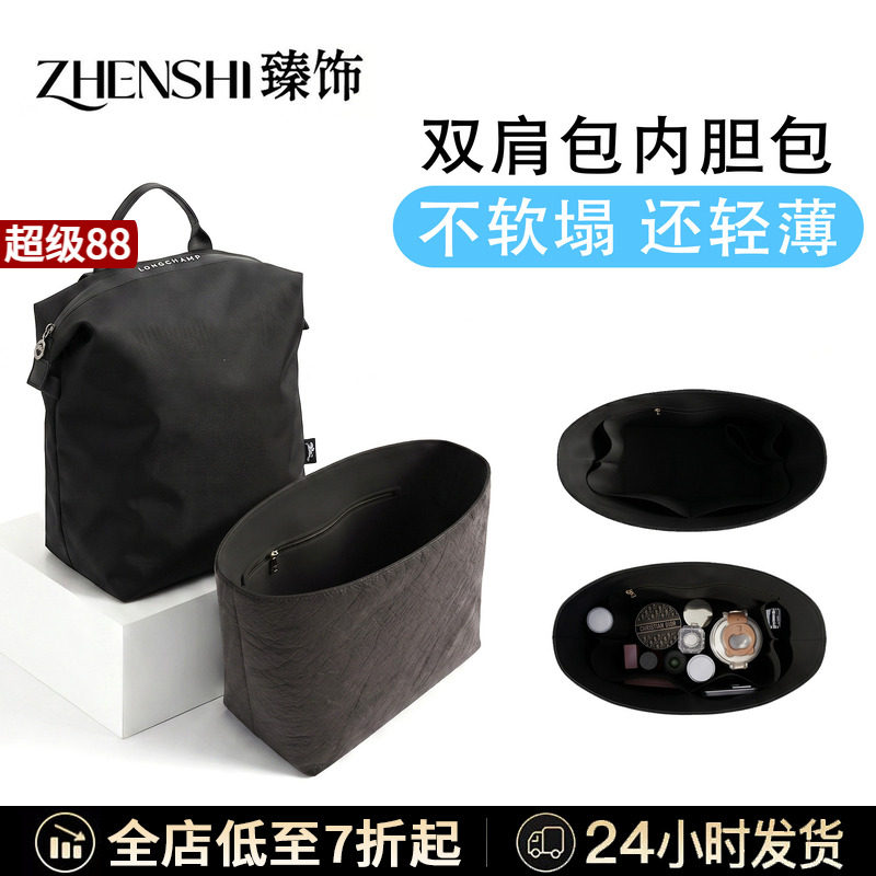 杜邦纸防水内胆专属平板电脑位