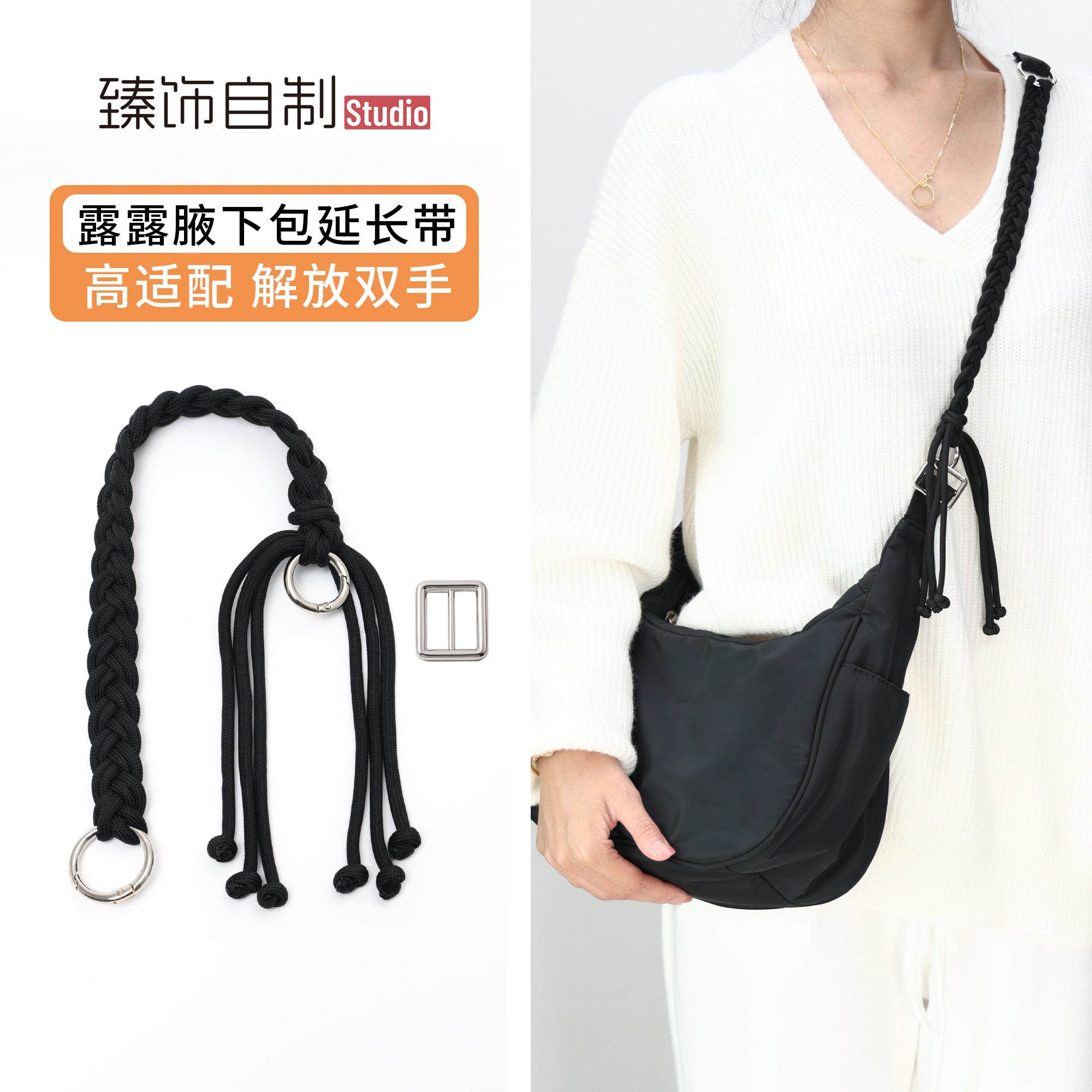 露露lemon专属加长编织绳