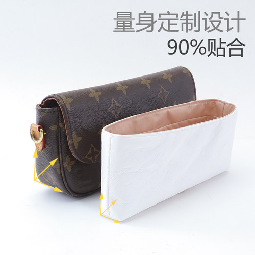 ivy轻薄防水收纳内胆