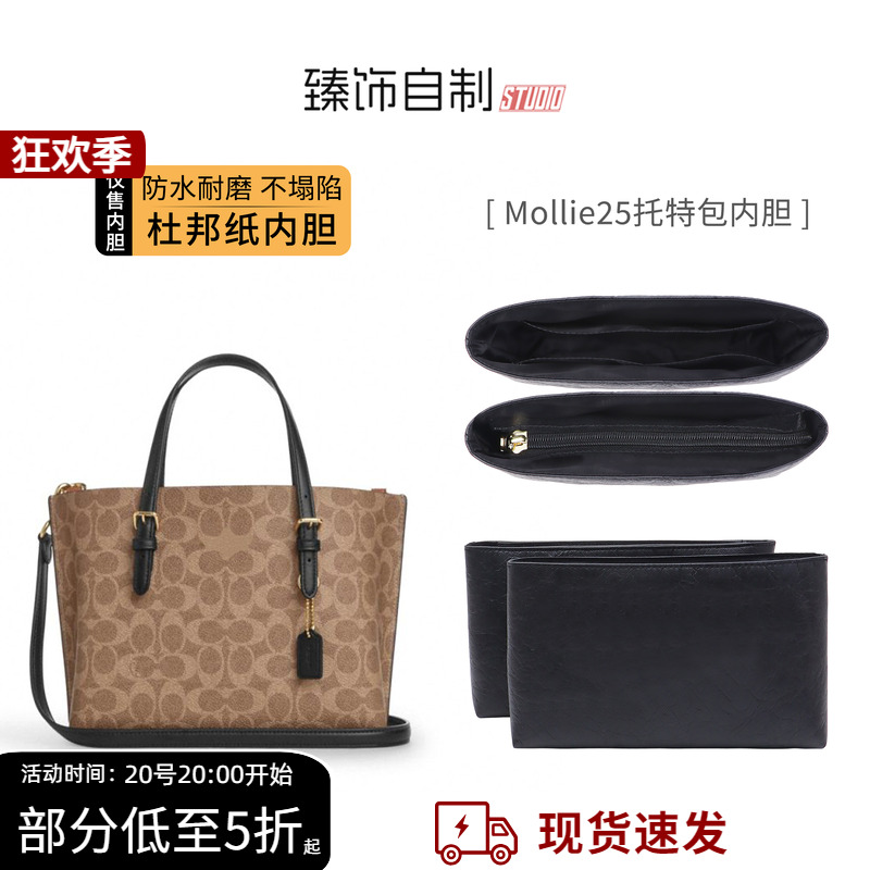 杜邦纸⭐撑型防水防渍⭐护包搭子