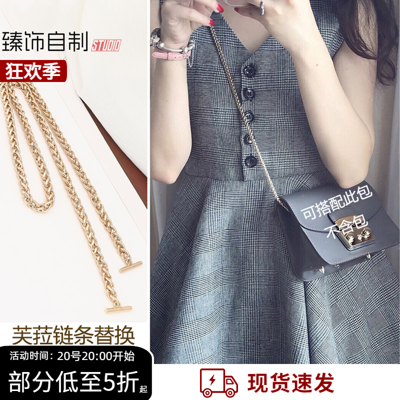 小方包链条一字扣灯笼链