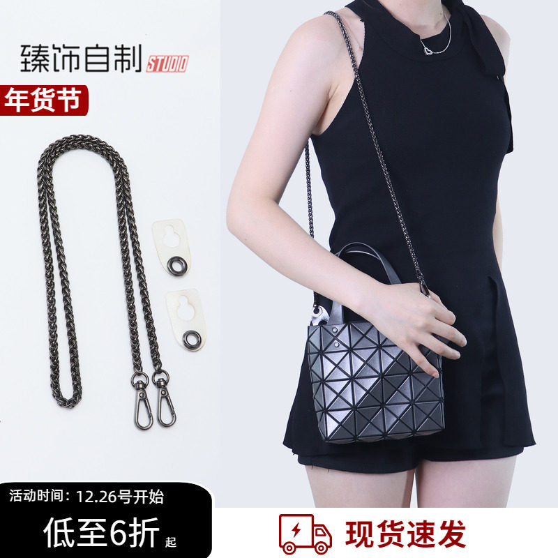 适用三宅一生mini包带肩带改造小方盒链条防磨损扣斜挎腋下内胆,服饰配件/皮带/帽子/围巾,包带,淘宝优惠券,粉丝福利购,淘宝优惠卷