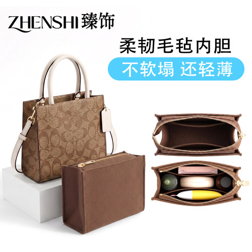 臻饰适用于蔻驰Cally17琴谱包内胆包中包Coach Mini收纳内衬内袋